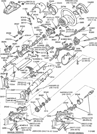 Ford tilt steering column parts